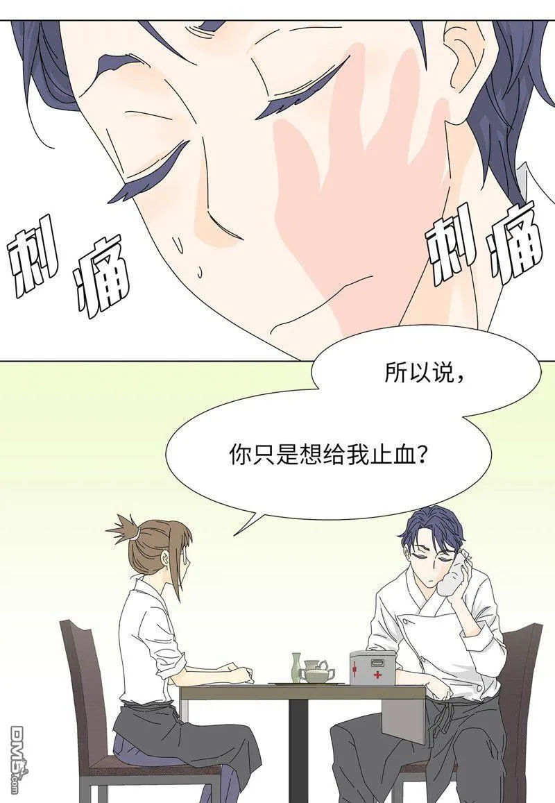第11话 第36页