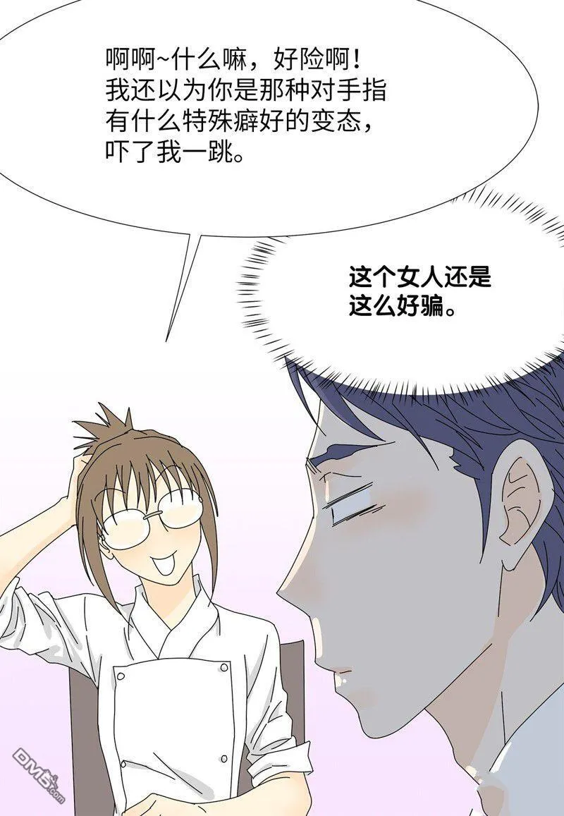 第11话 第38页