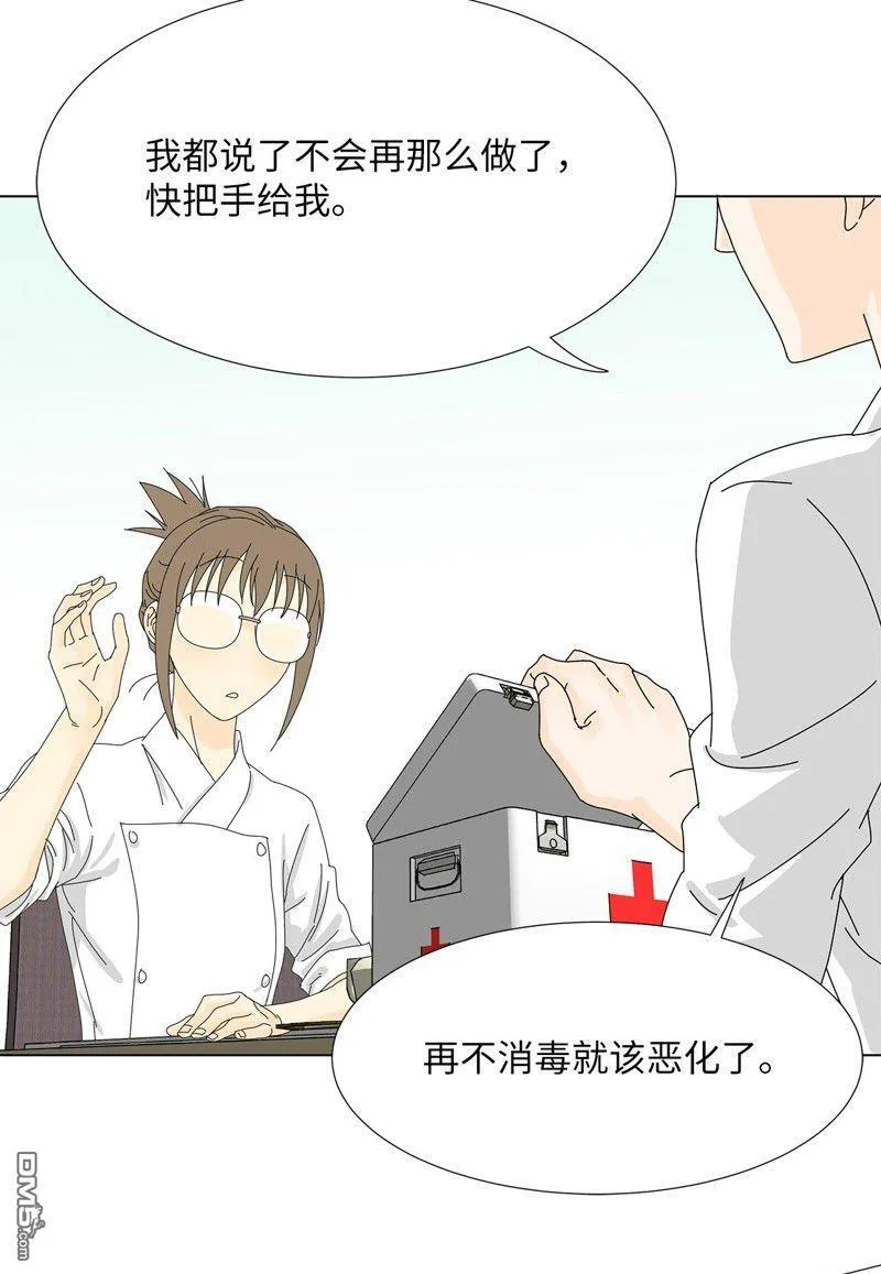 第11话 第39页