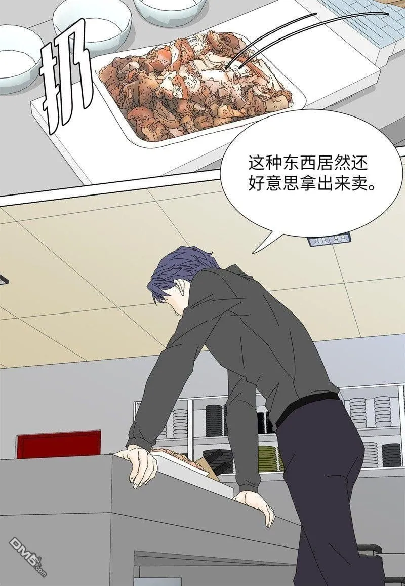 第13话 第2页