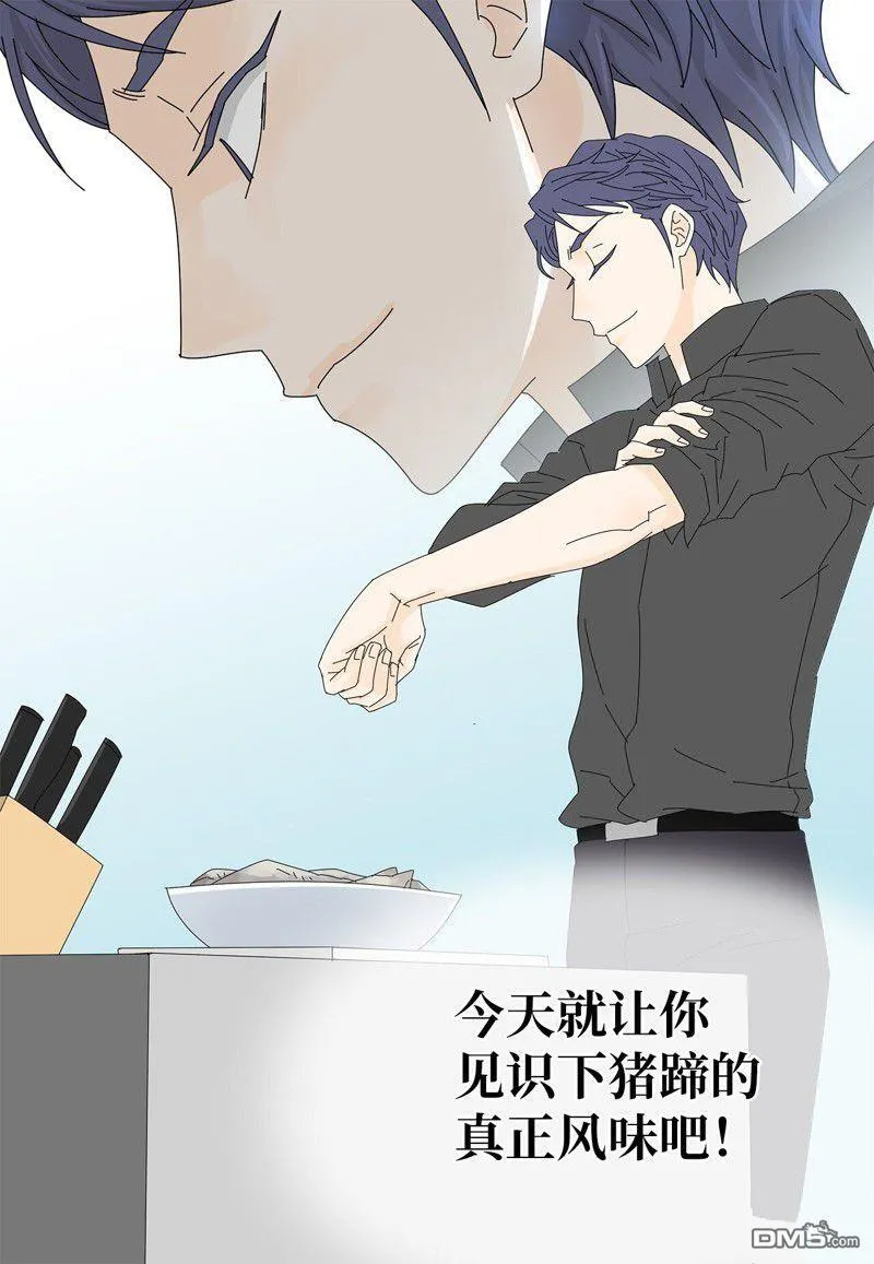 第13话 第5页