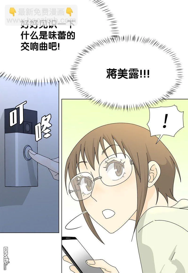 第13话 第6页