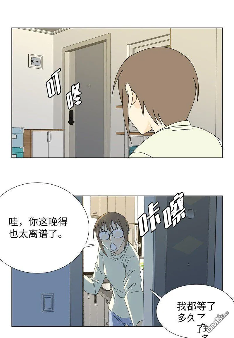 第13话 第7页