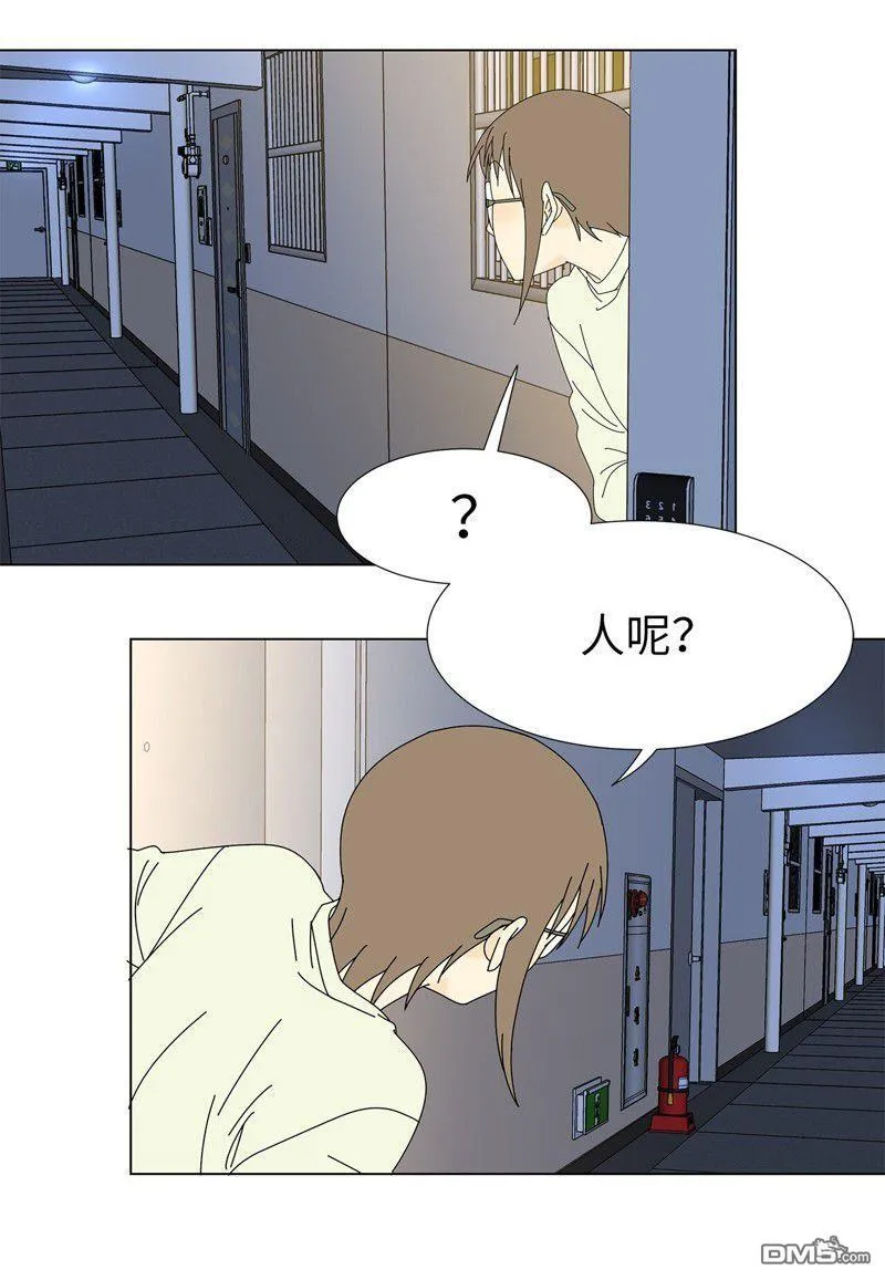 第13话 第8页