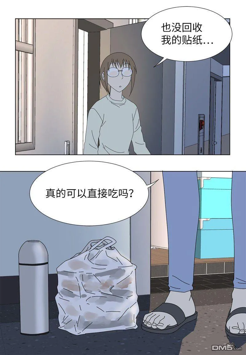 第13话 第9页