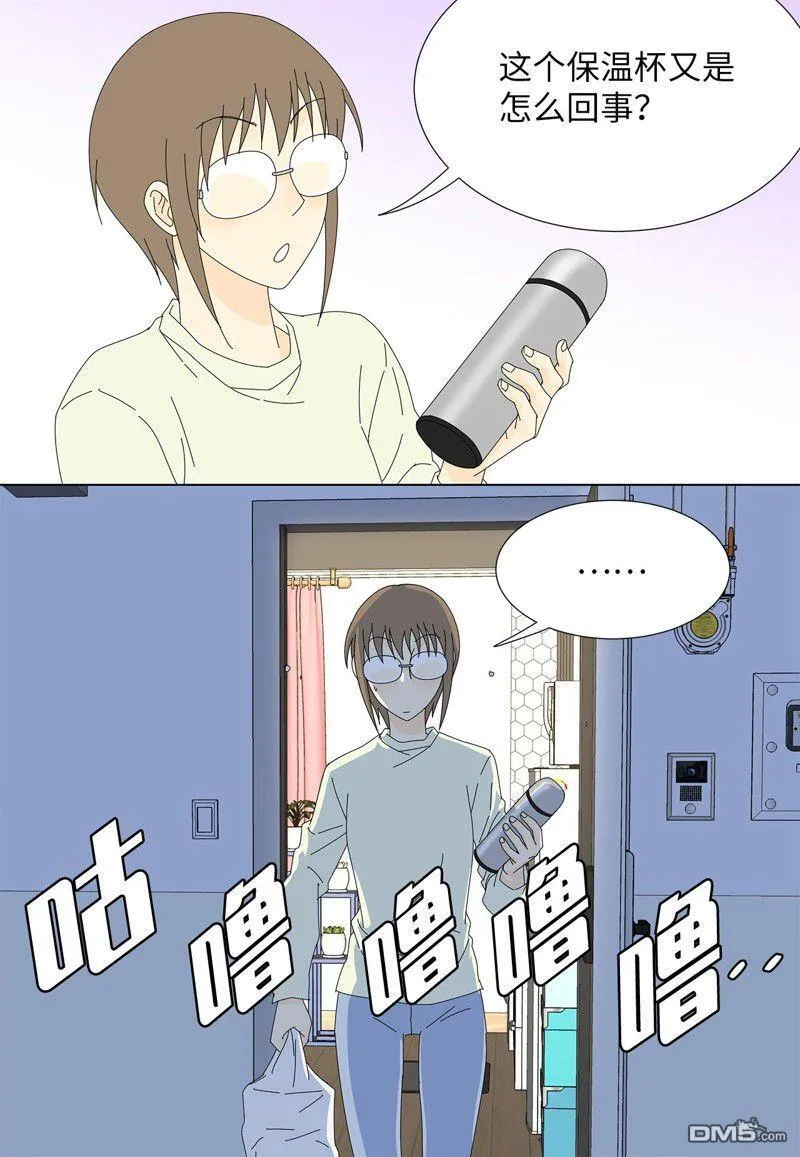 第13话 第10页