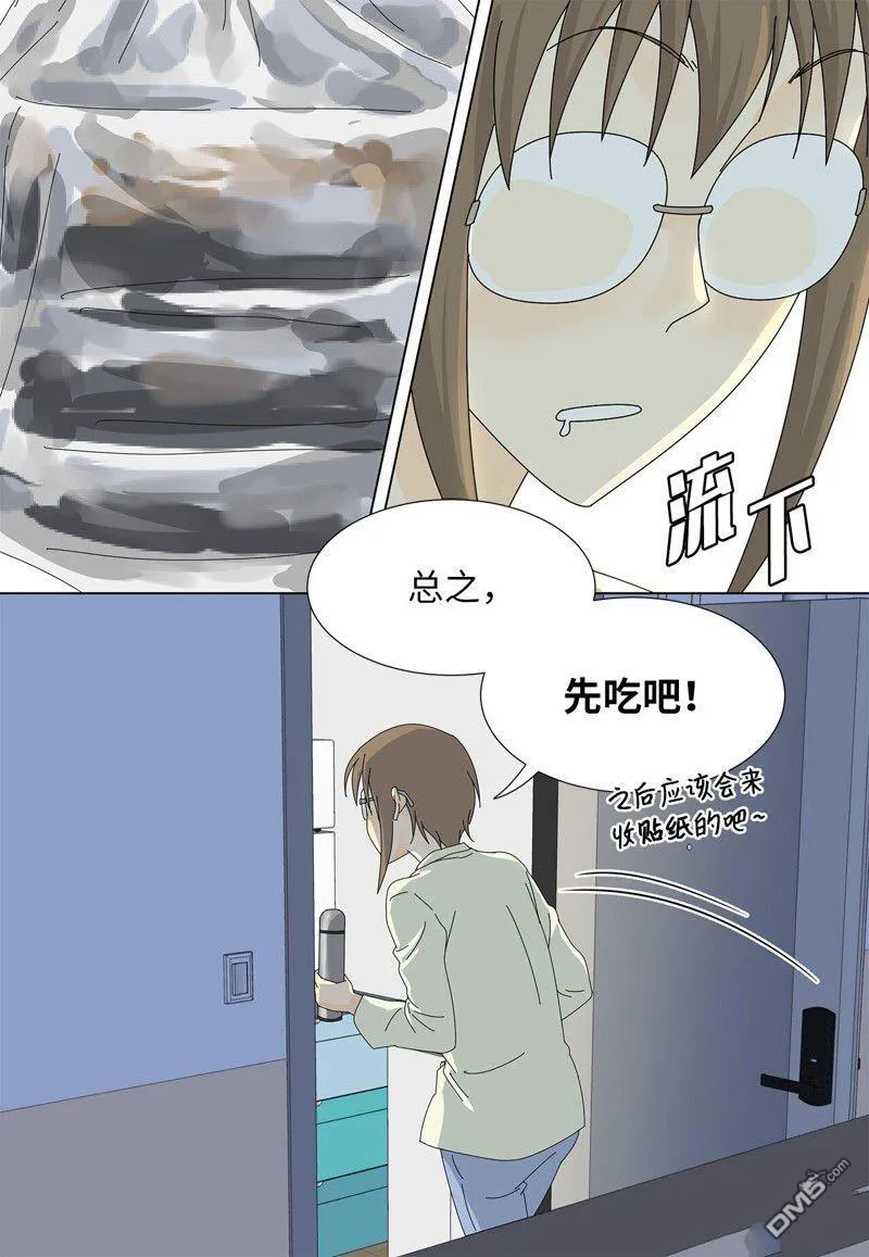 第13话 第11页