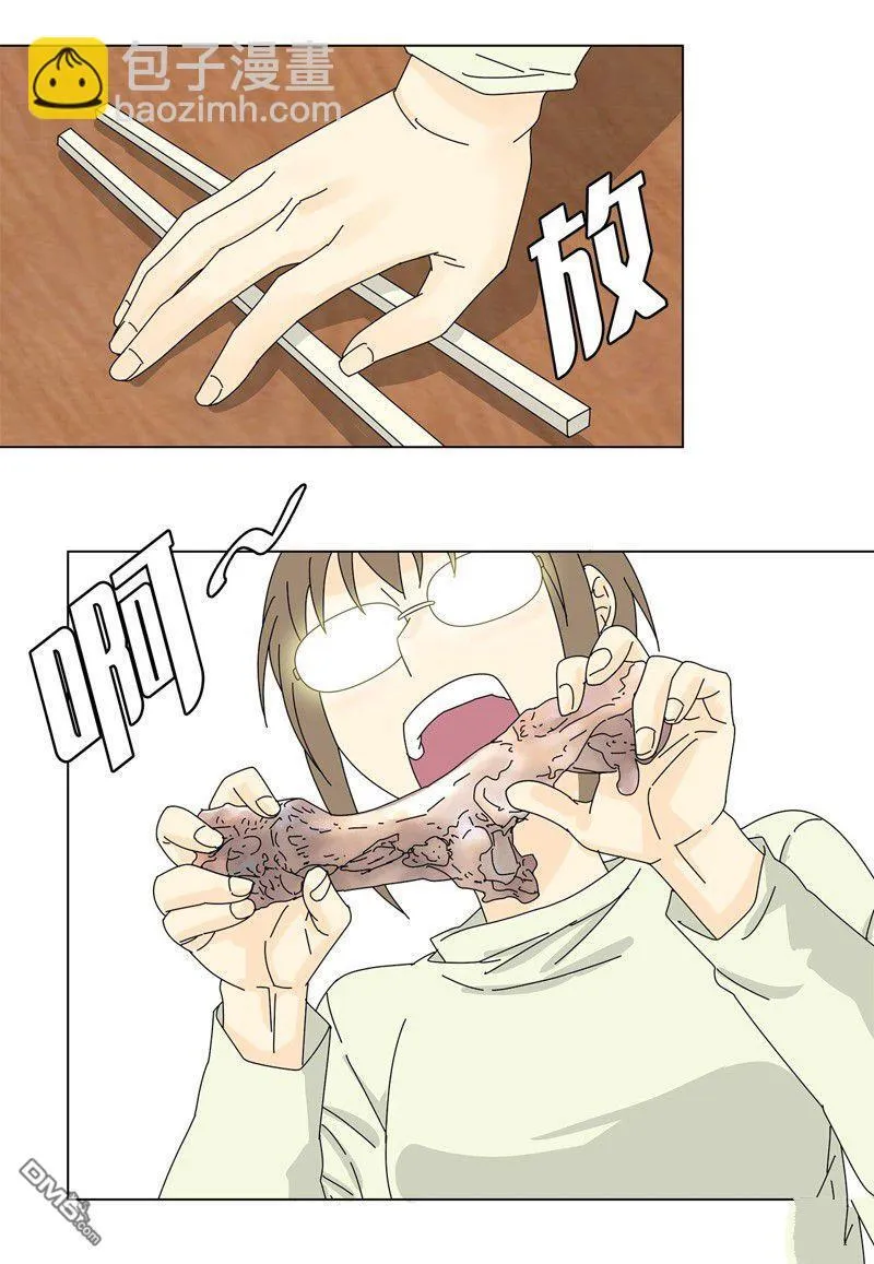 第13话 第16页