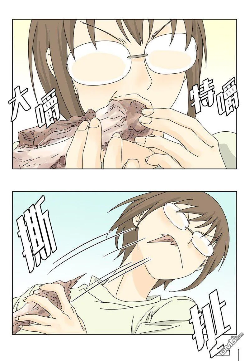 第13话 第17页
