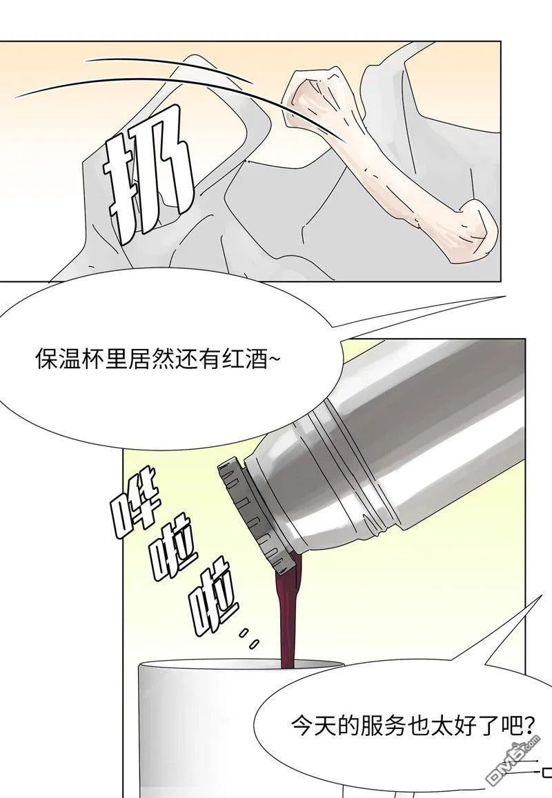 第13话 第18页
