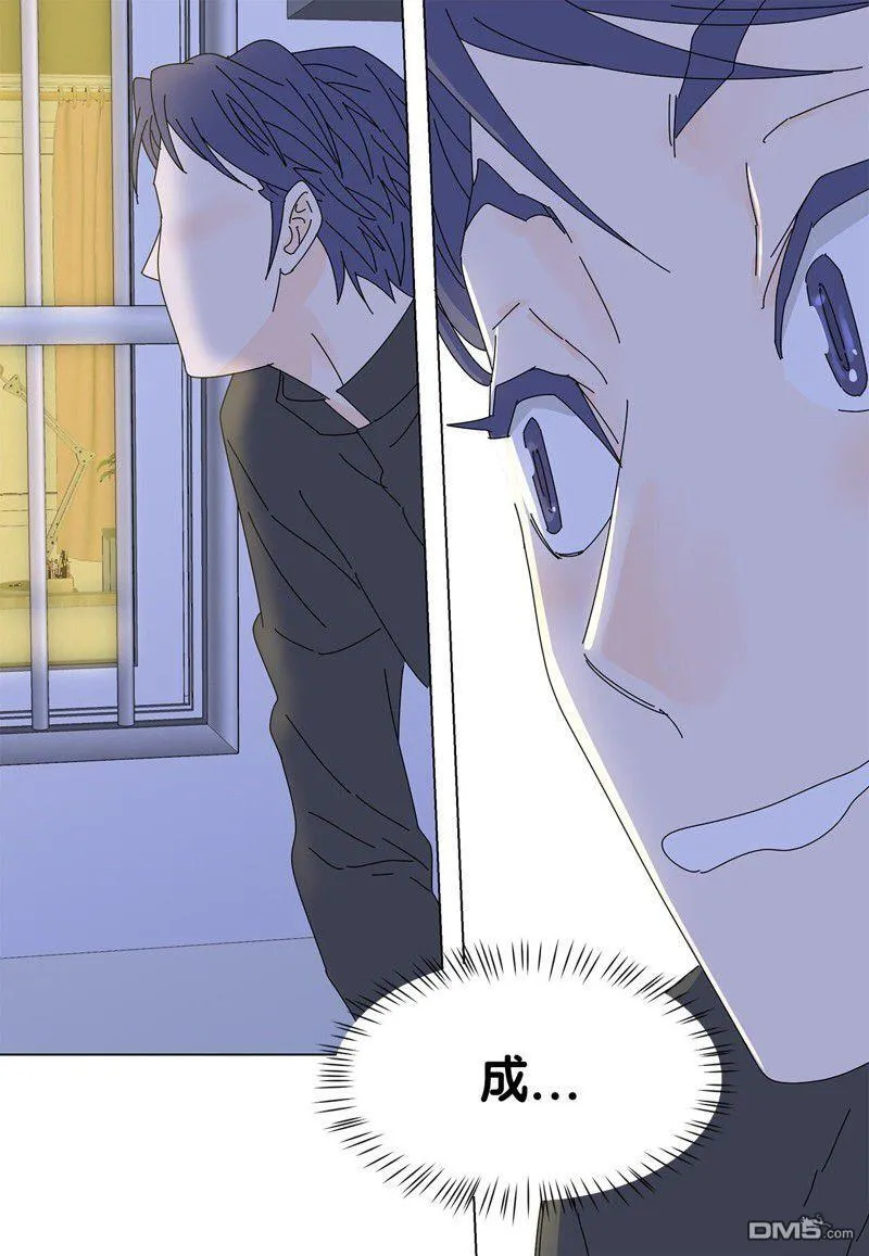 第13话 第21页