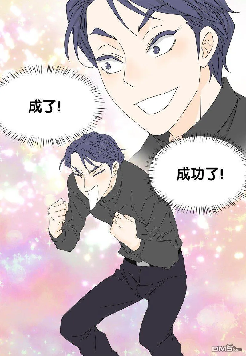 第13话 第22页