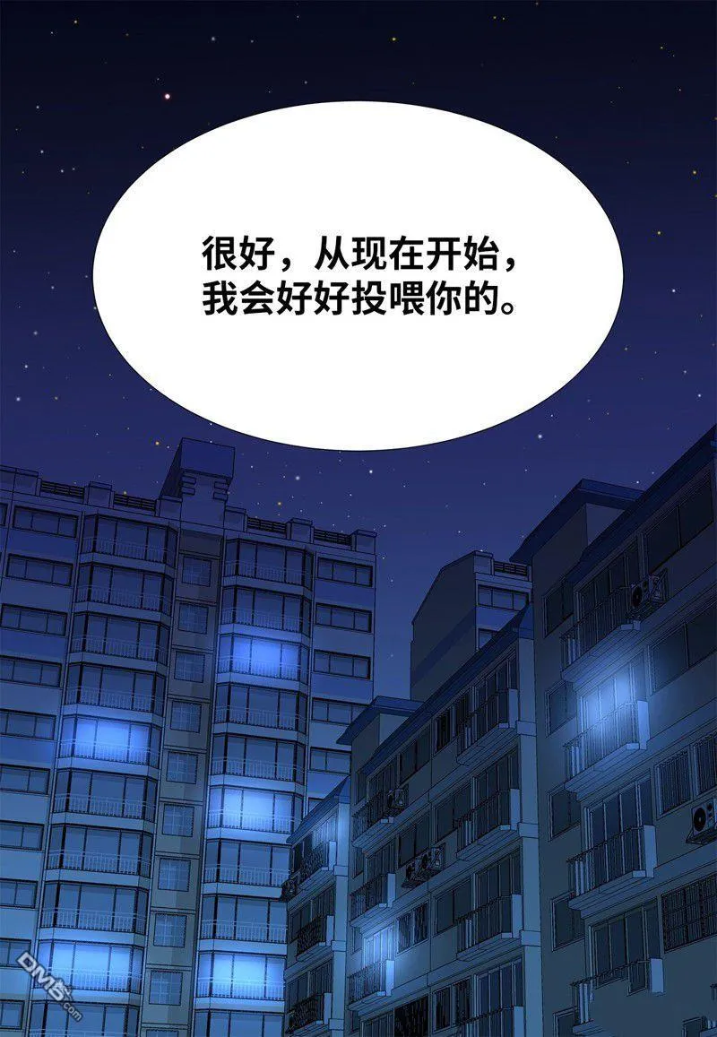 第13话 第24页