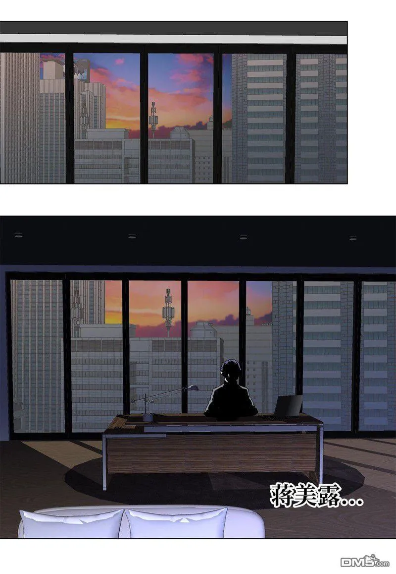 第13话 第27页
