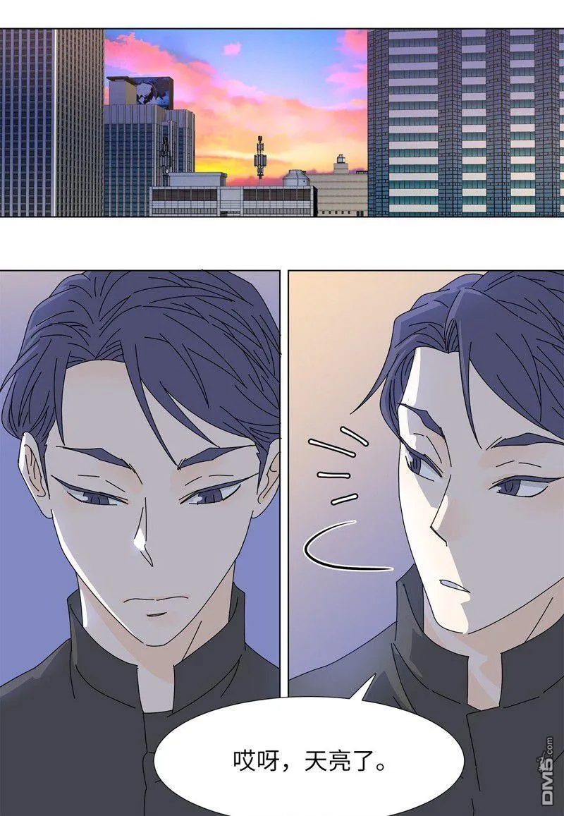 第13话 第29页