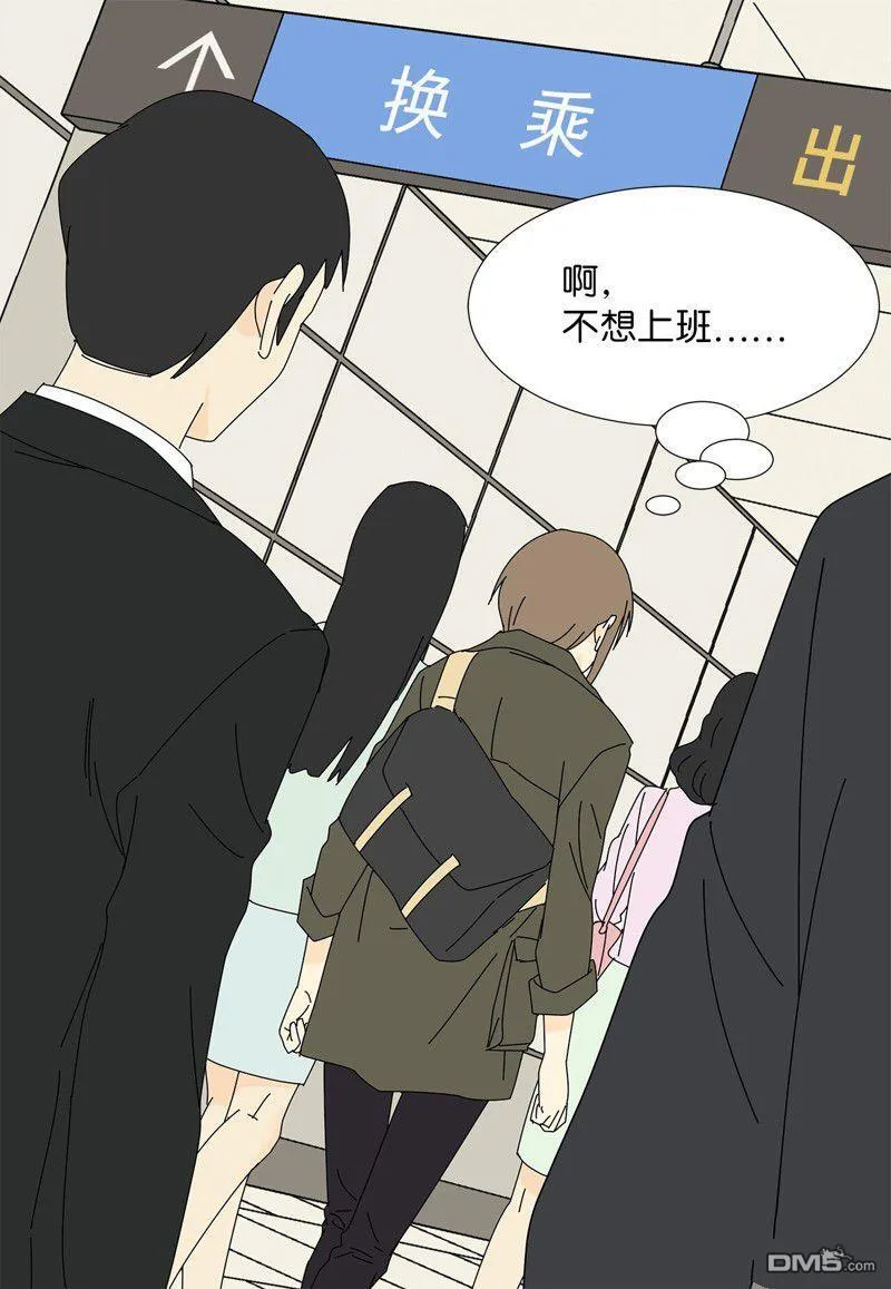 第13话 第34页
