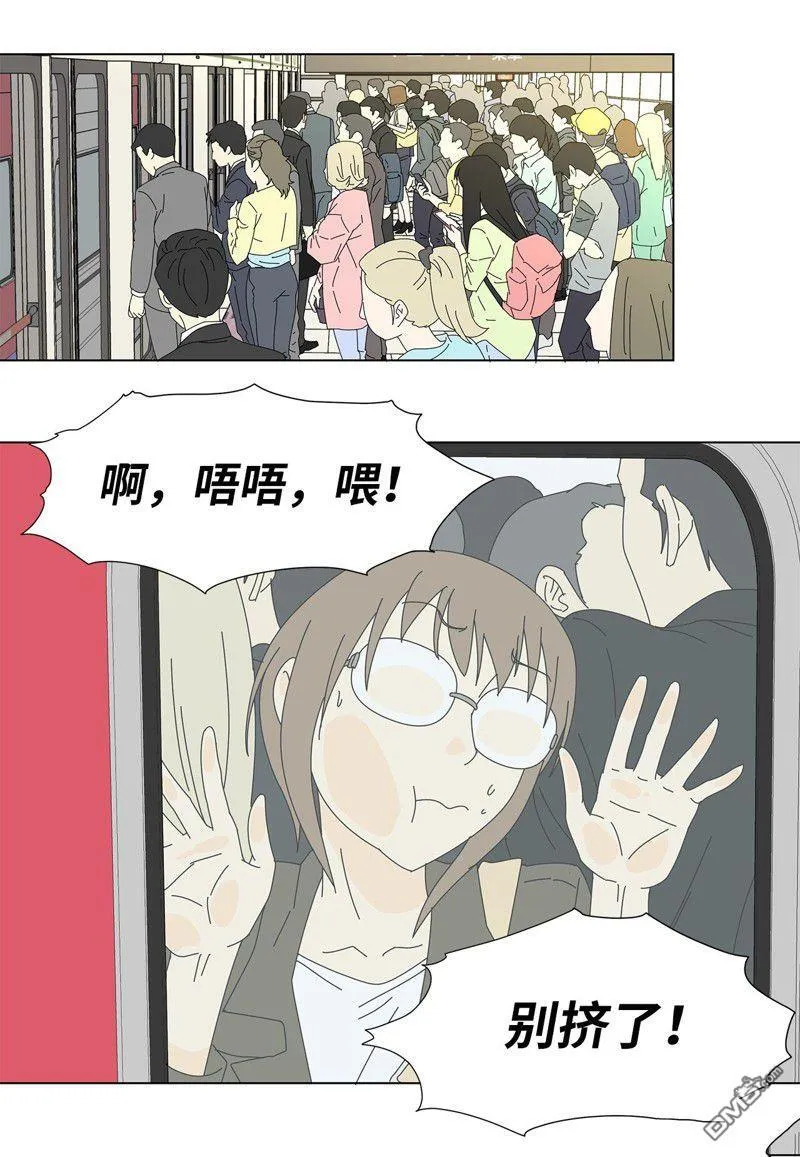 第13话 第35页