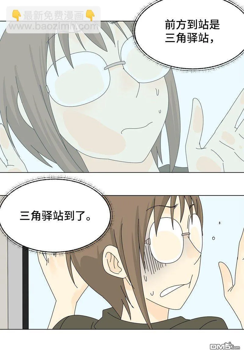 第13话 第36页