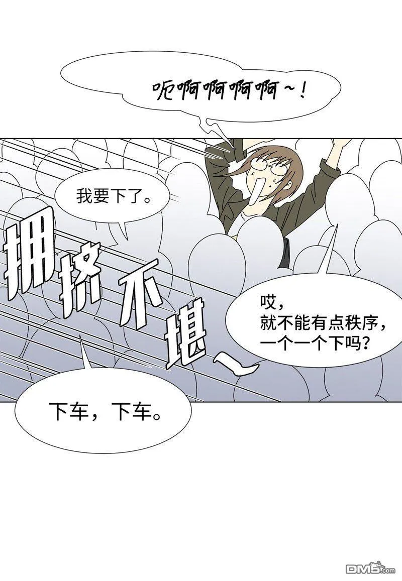 第13话 第37页