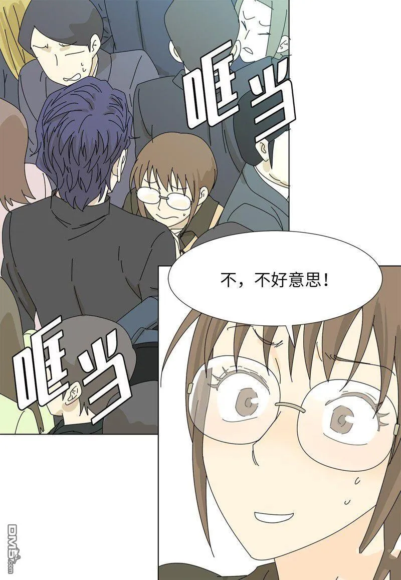 第13话 第42页