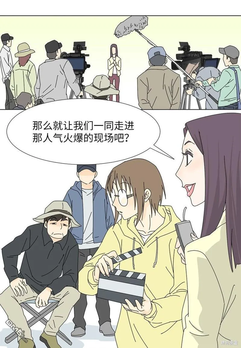 第17话 第1页