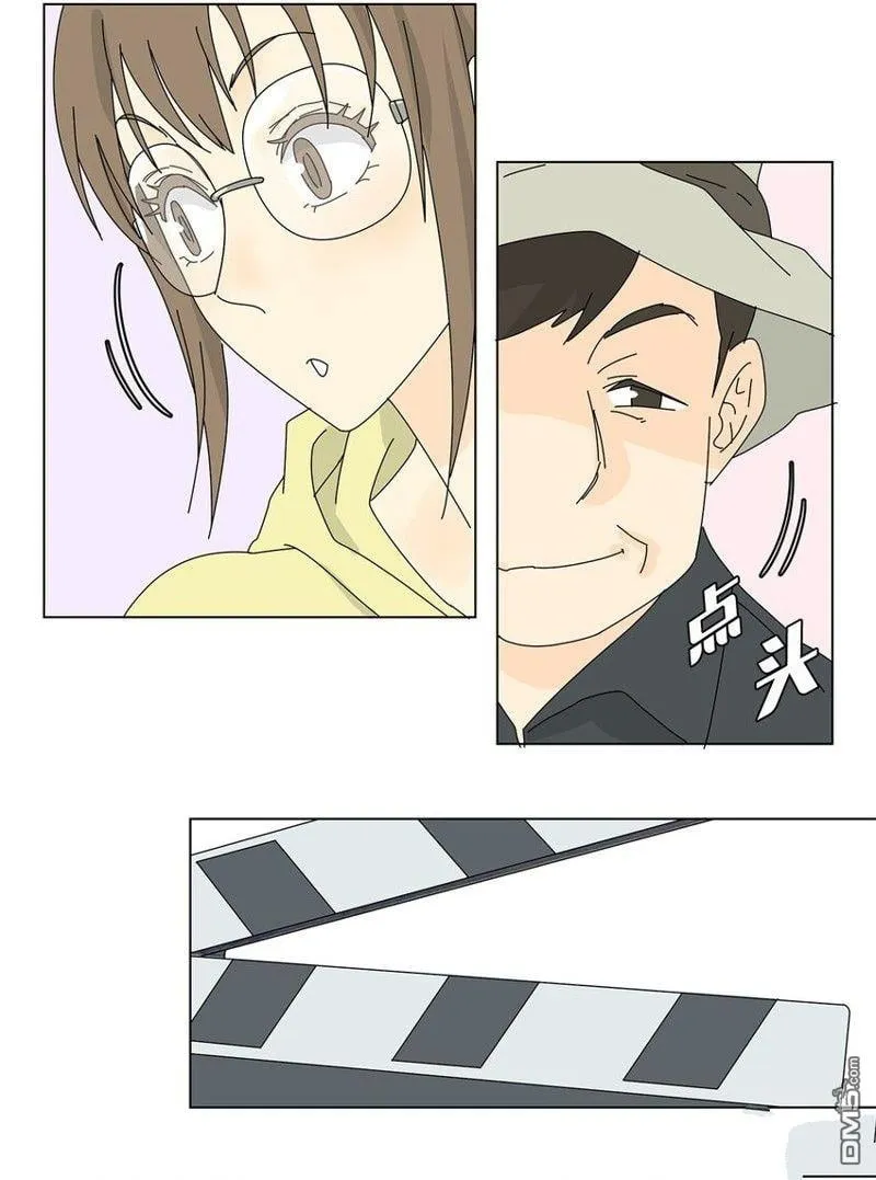 第17话 第2页
