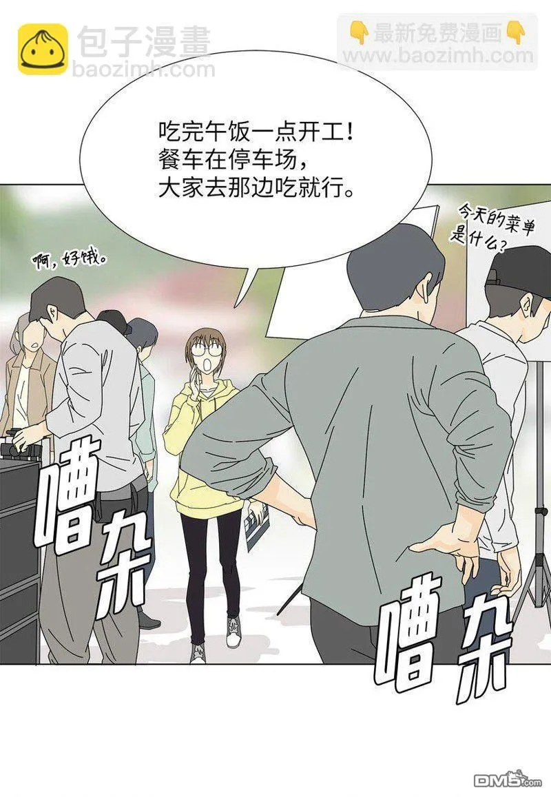 第17话 第4页