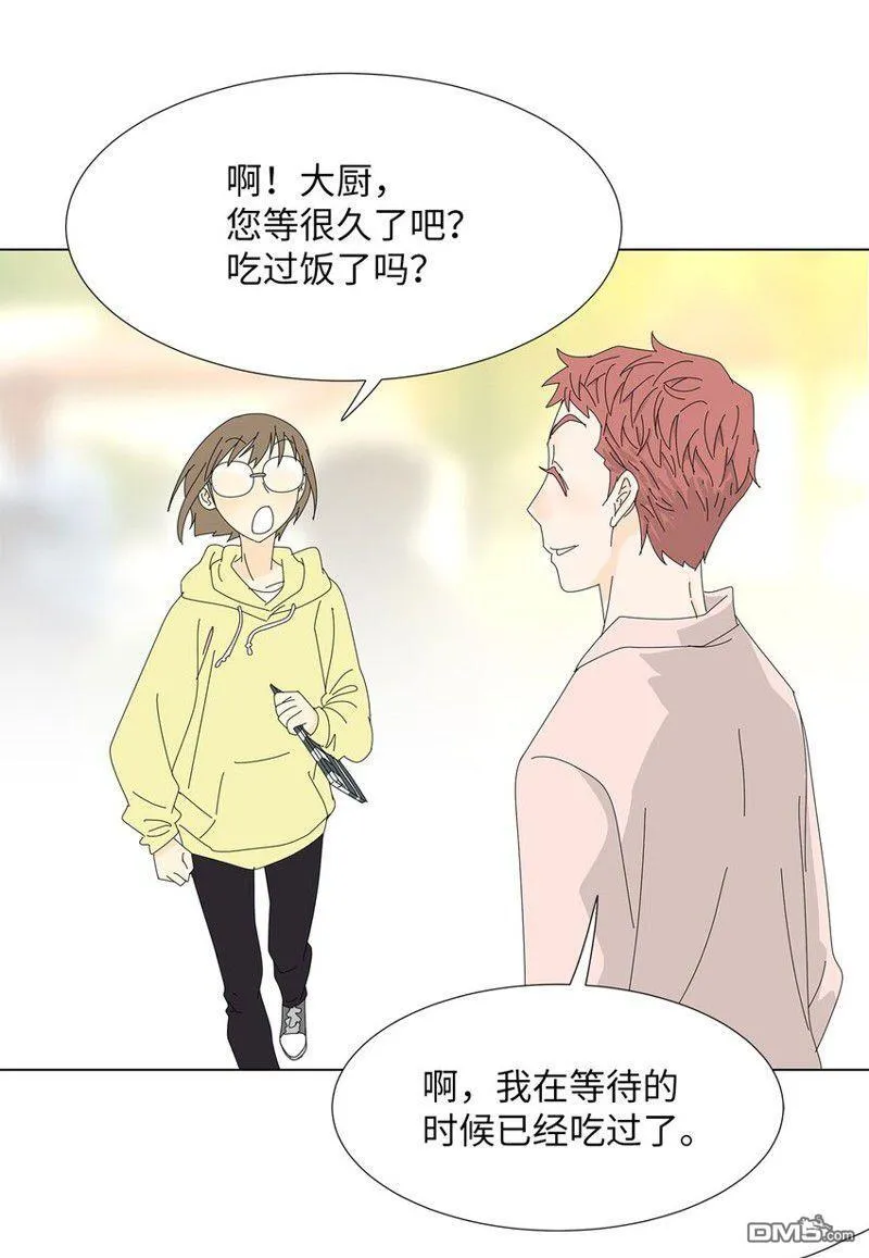第17话 第6页