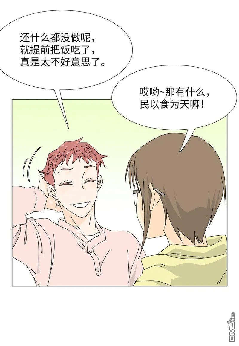 第17话 第7页