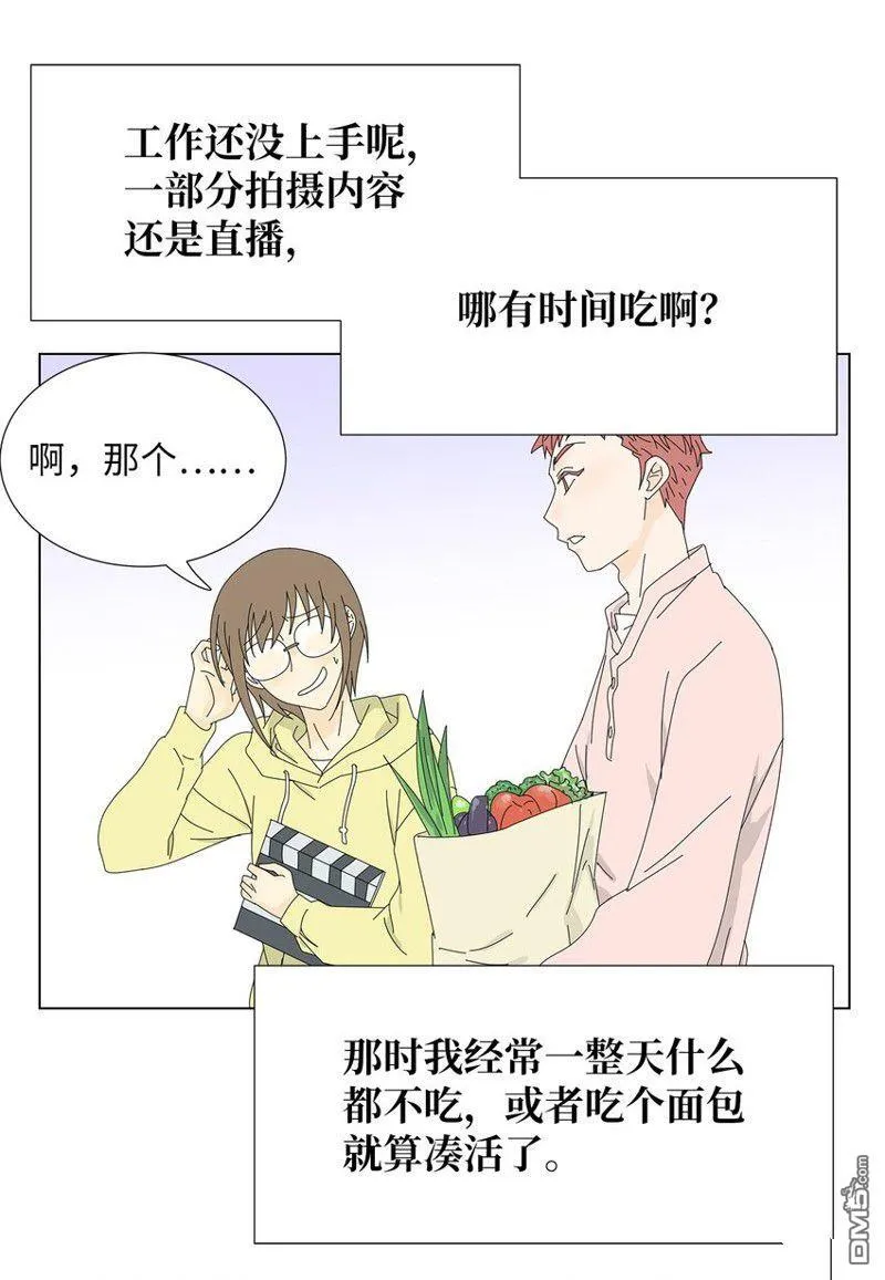 第17话 第9页