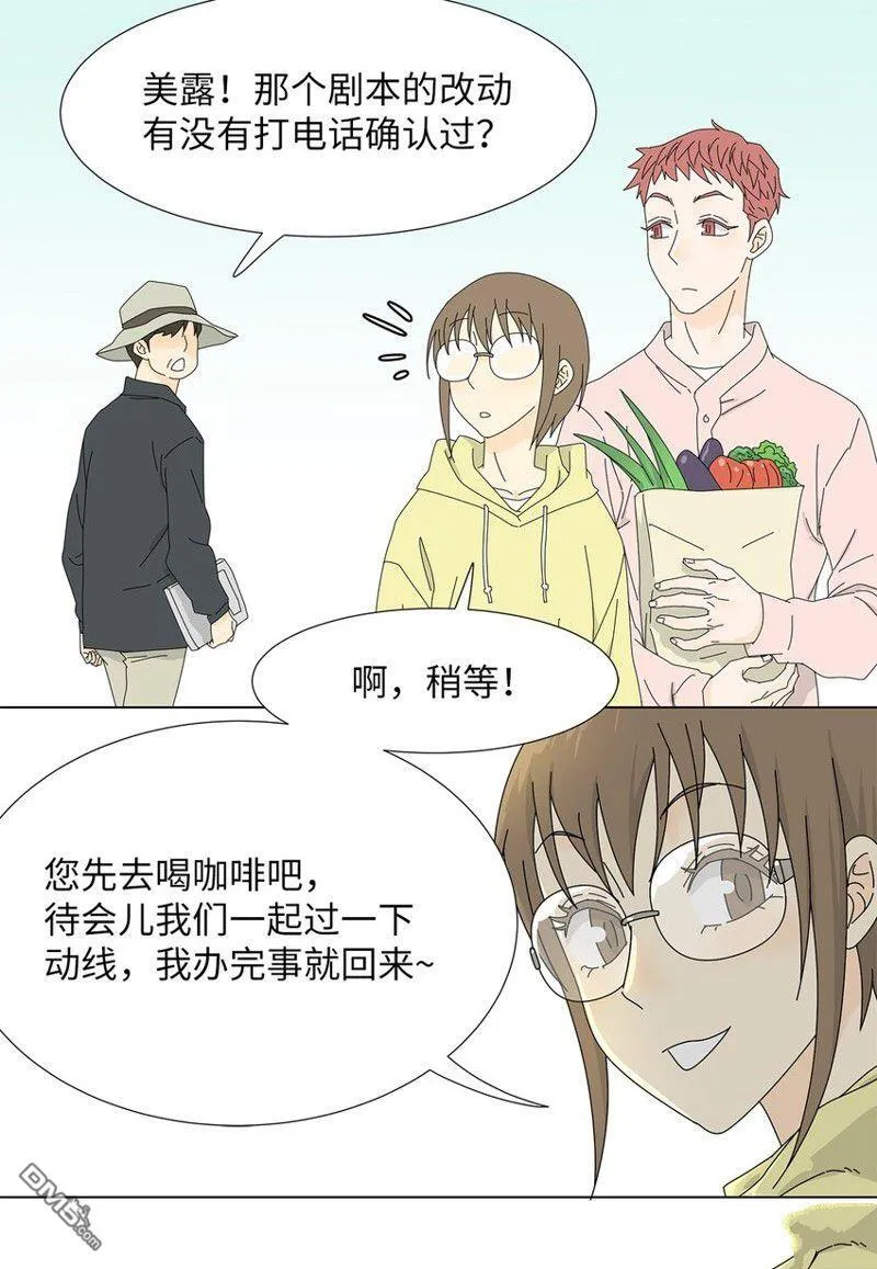 第17话 第10页