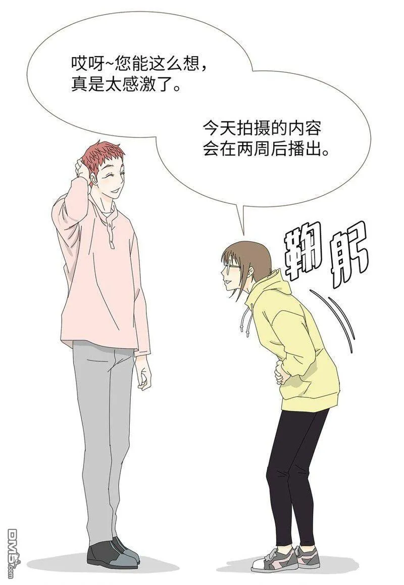 第17话 第15页