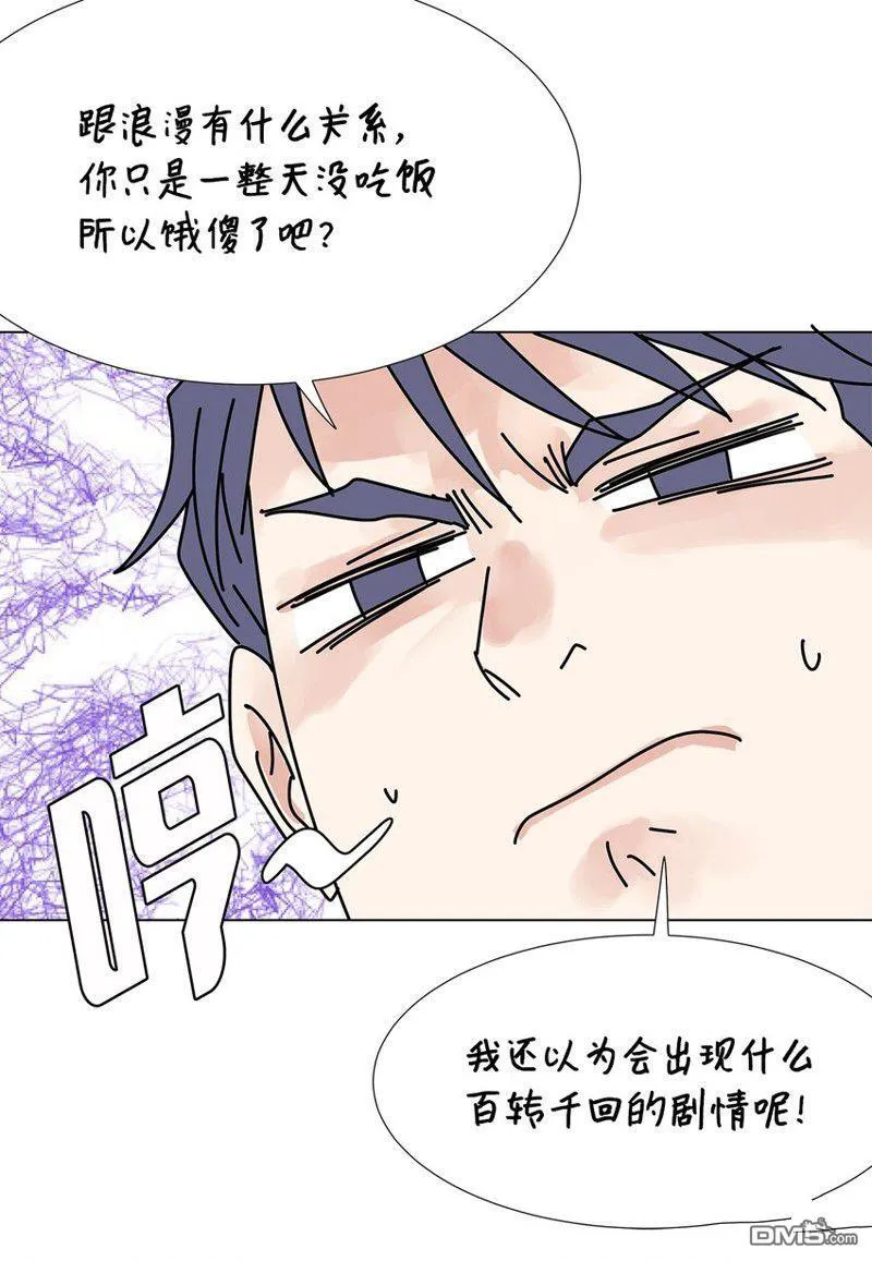 第17话 第19页