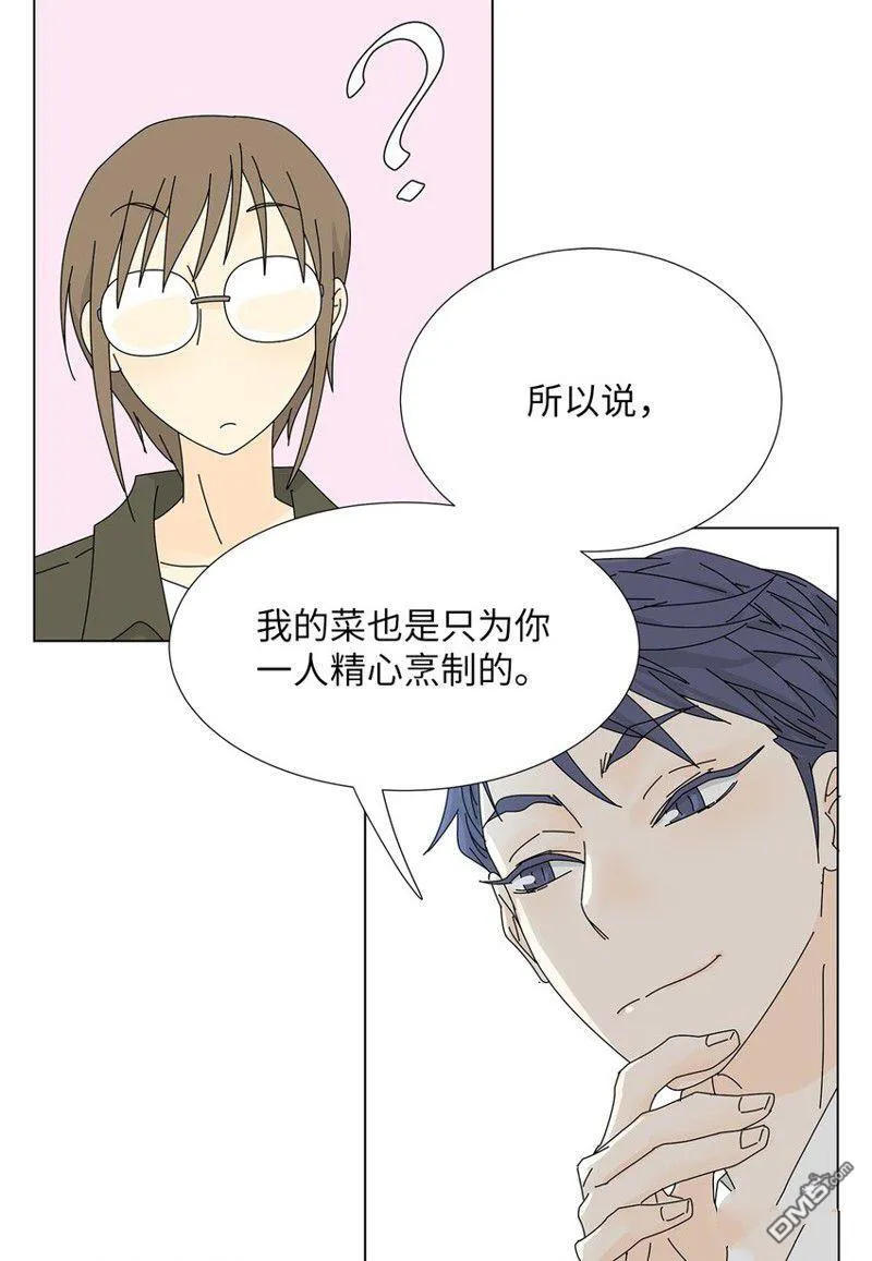 第17话 第22页