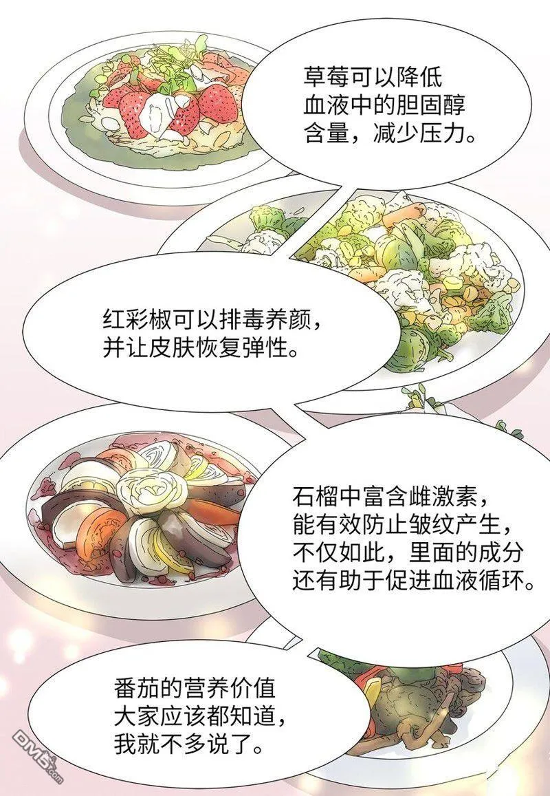 第17话 第23页