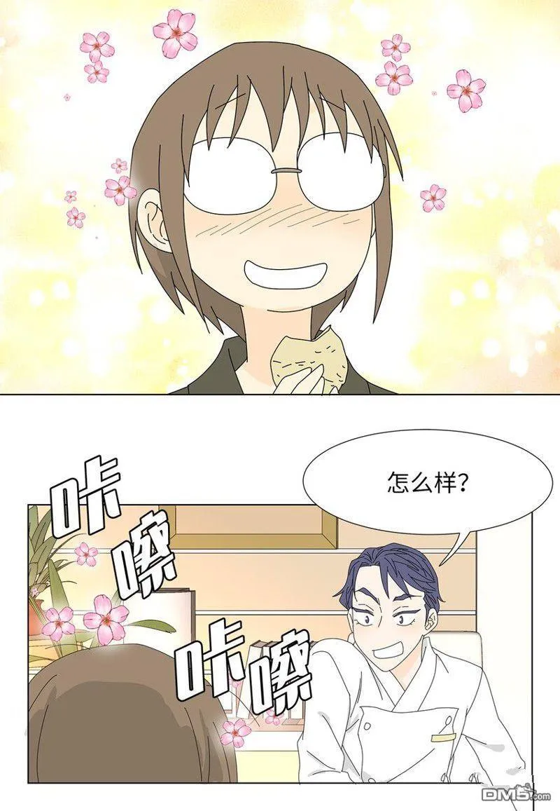 第17话 第27页