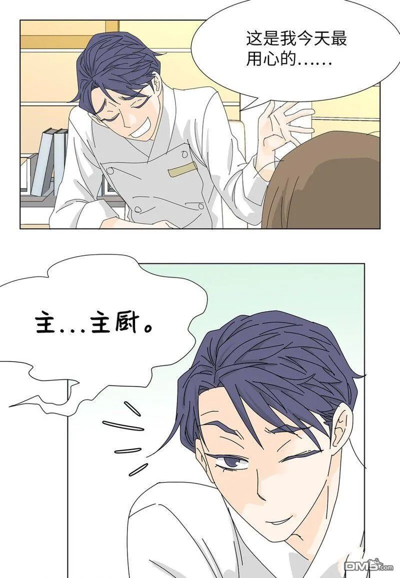 第17话 第28页