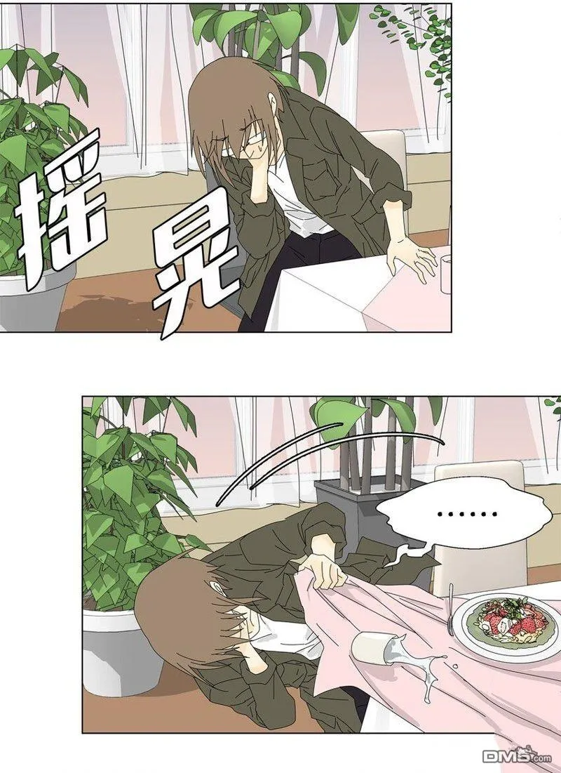 第17话 第30页