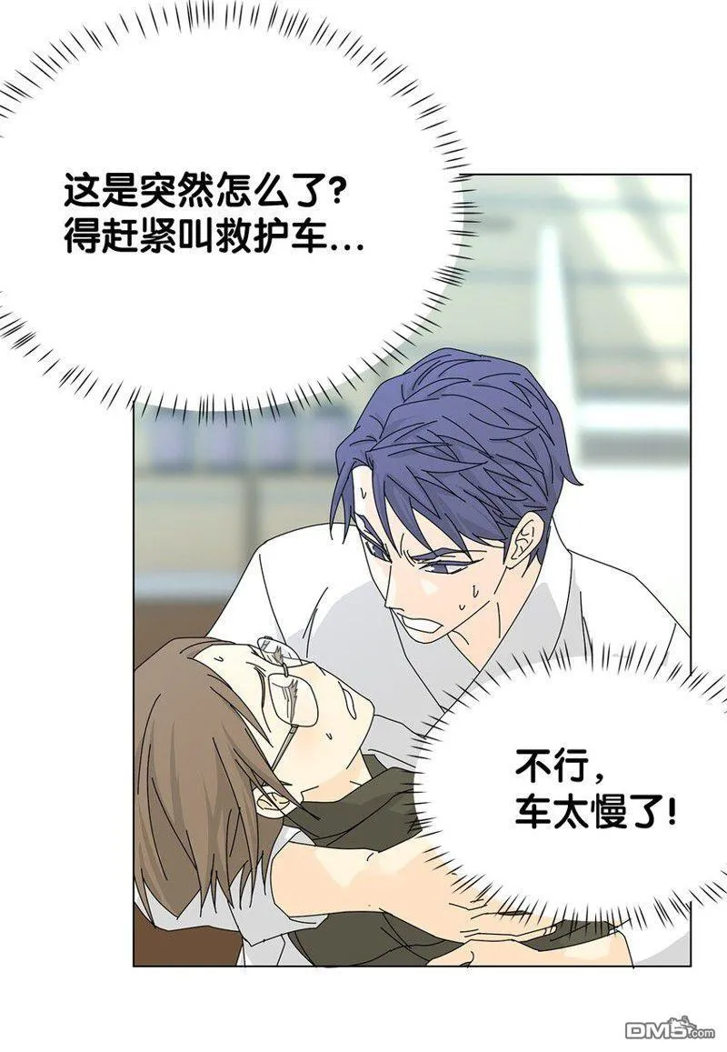 第17话 第33页