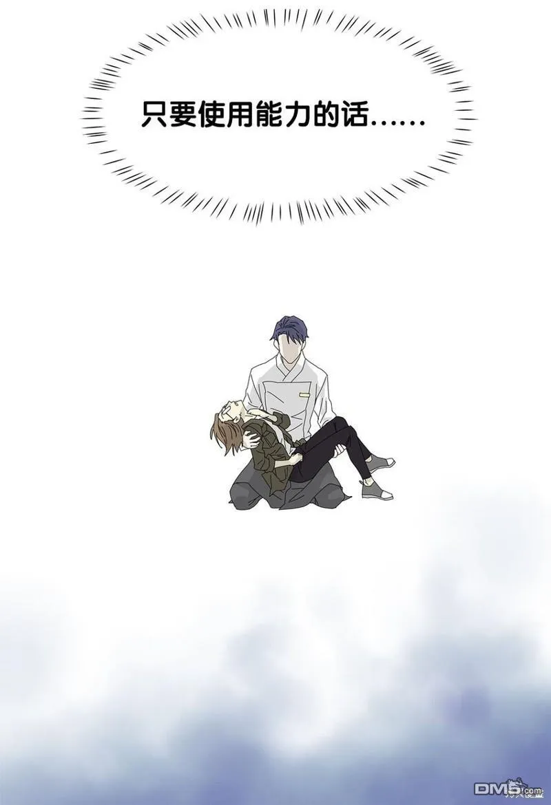 第17话 第34页