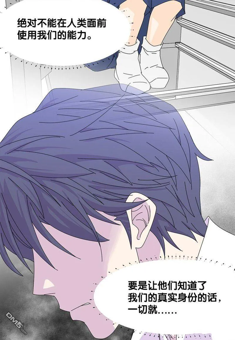 第17话 第35页