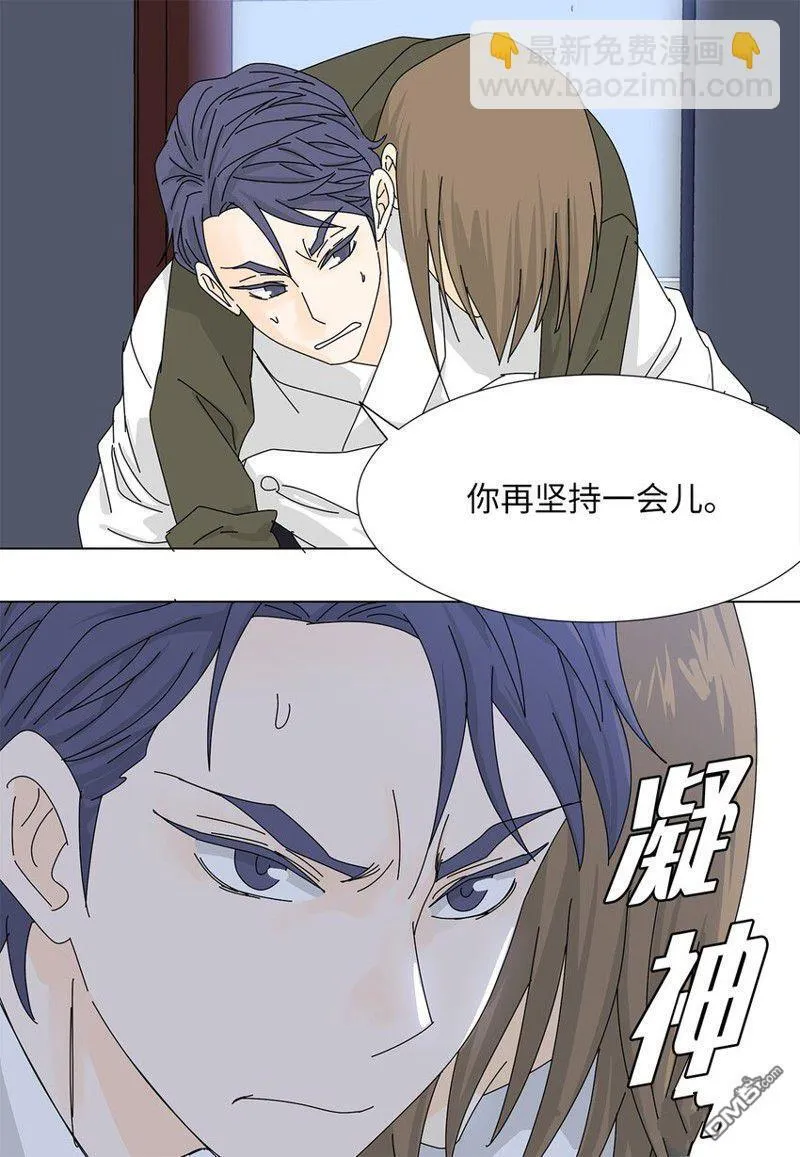 第17话 第38页