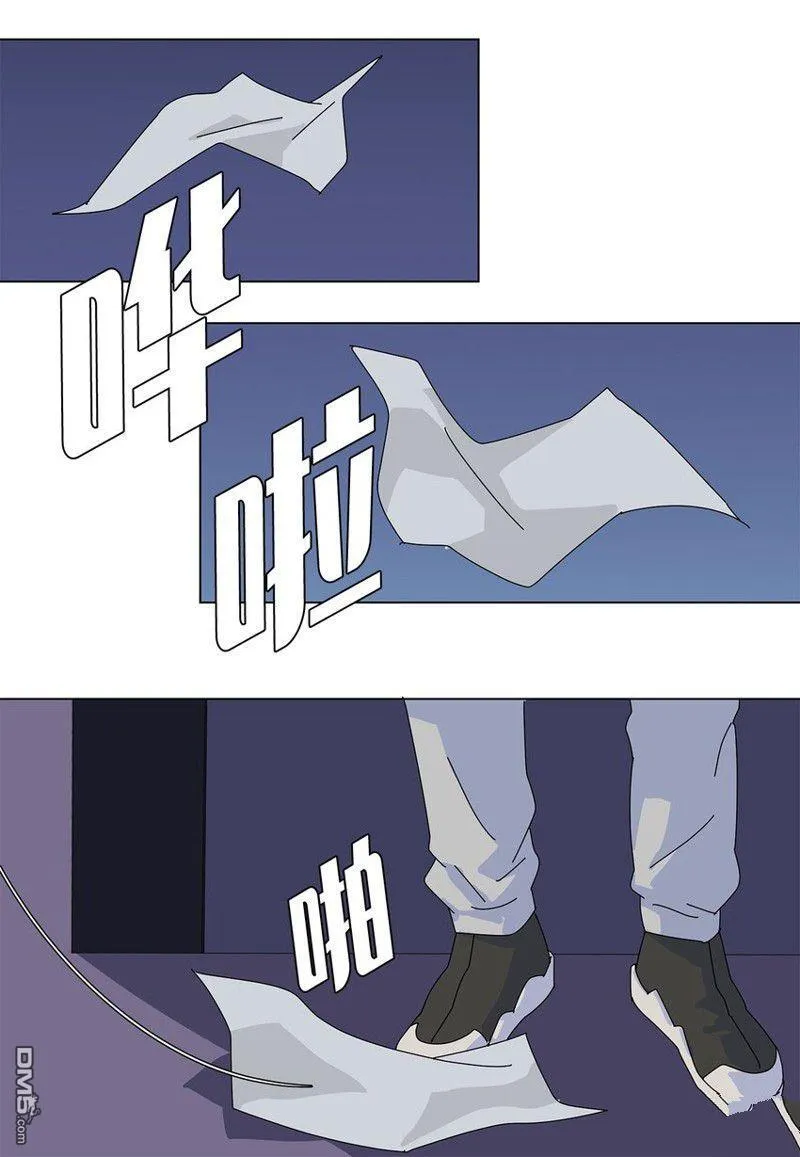 第17话 第43页