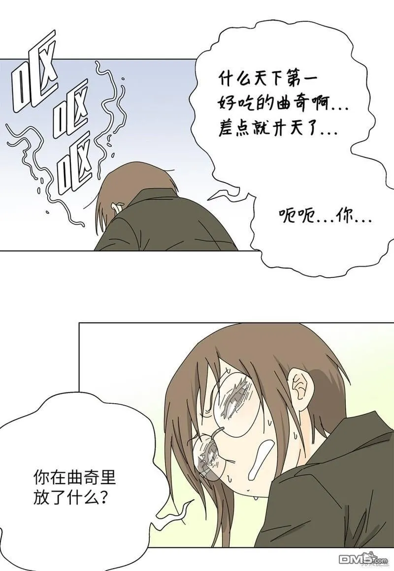 第18话 第10页