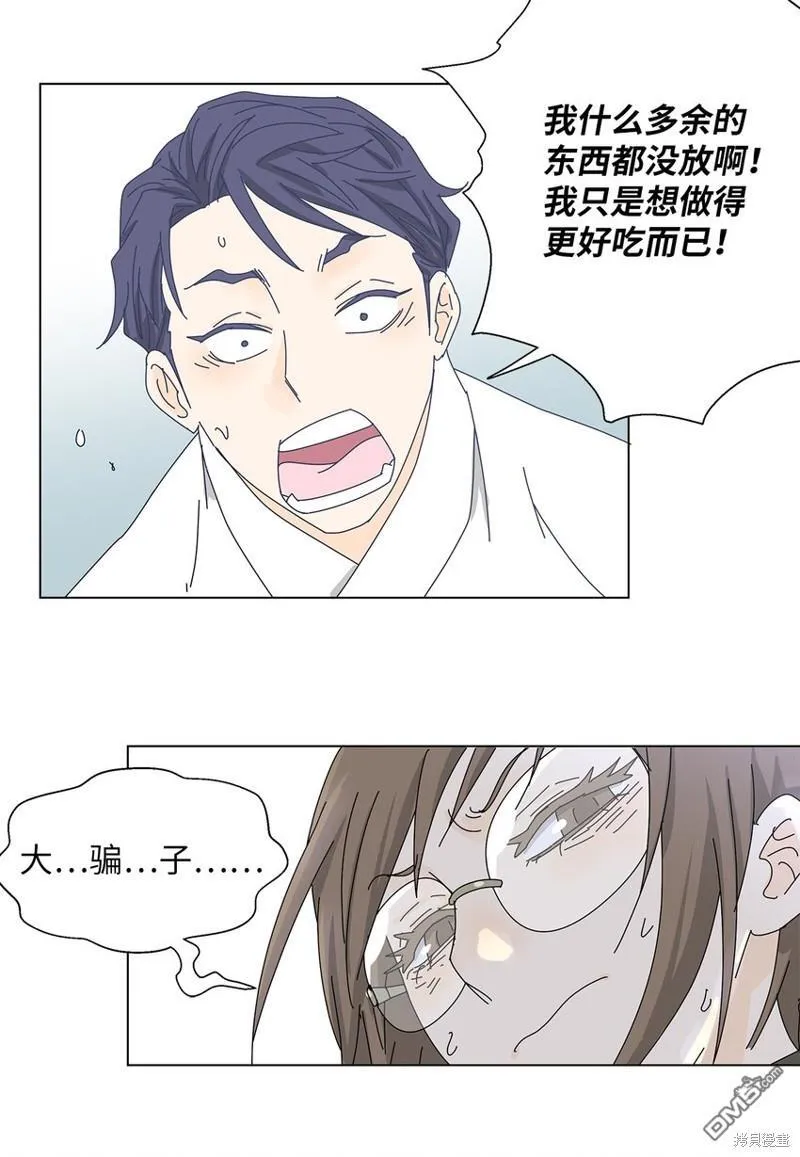 第18话 第11页