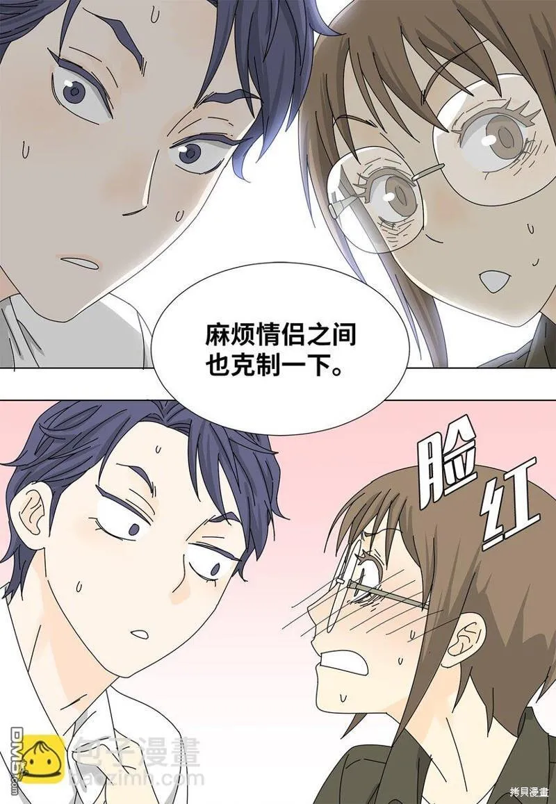 第18话 第19页