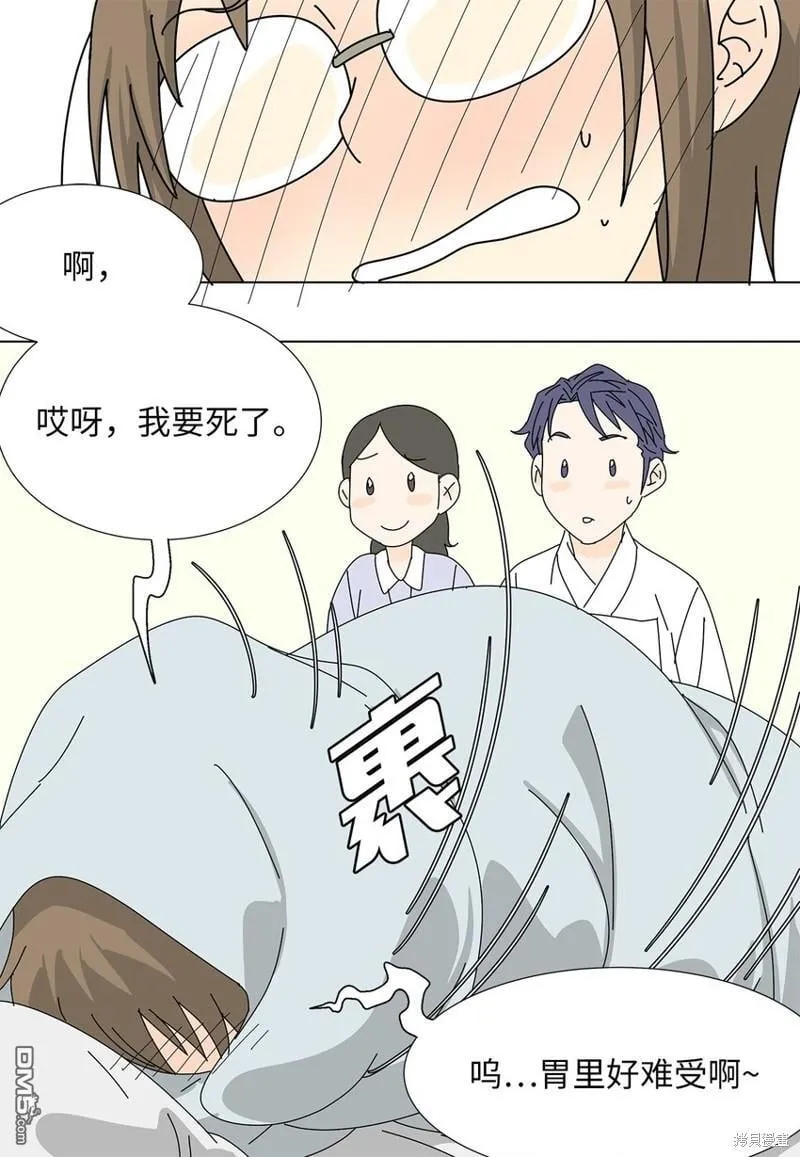第18话 第21页