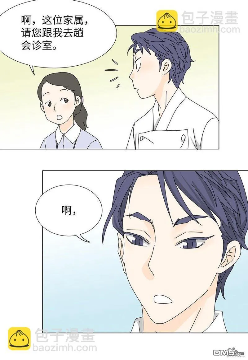 第18话 第22页
