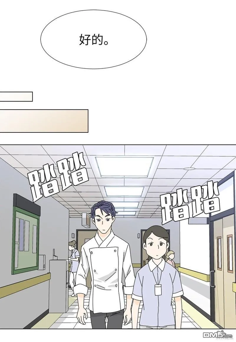 第18话 第23页