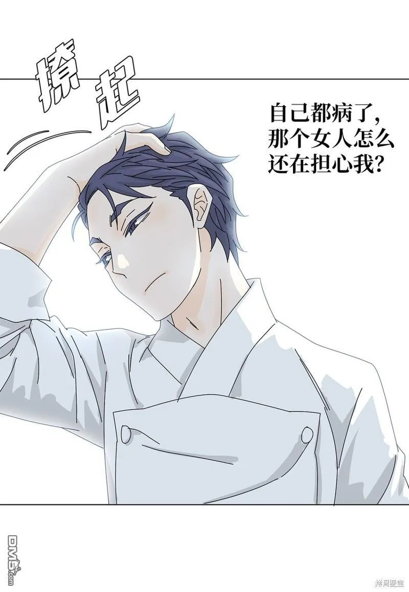第18话 第25页